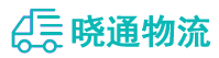 长沙到镇远县物流公司